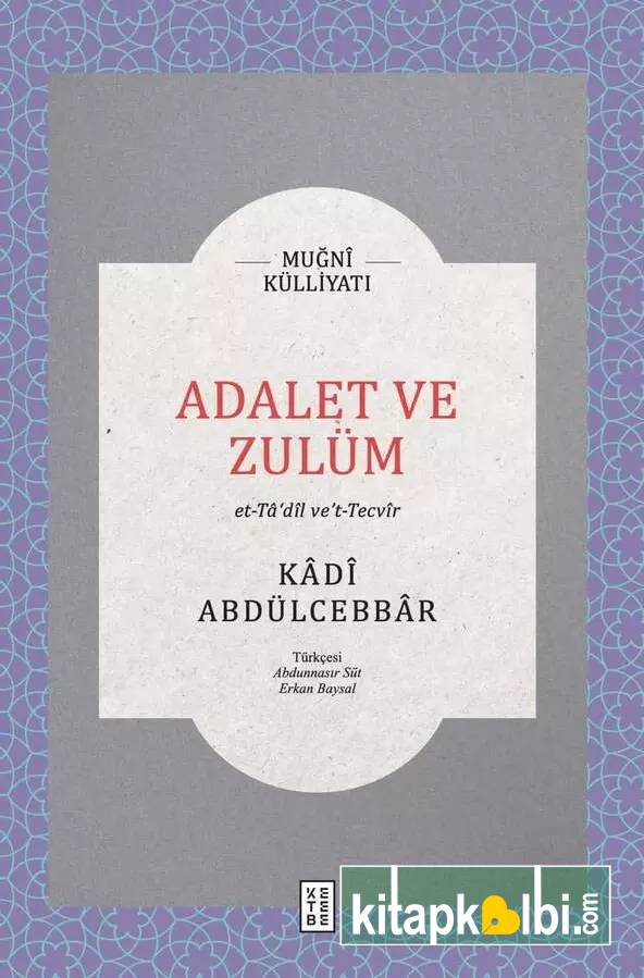 Adalet ve Zulüm