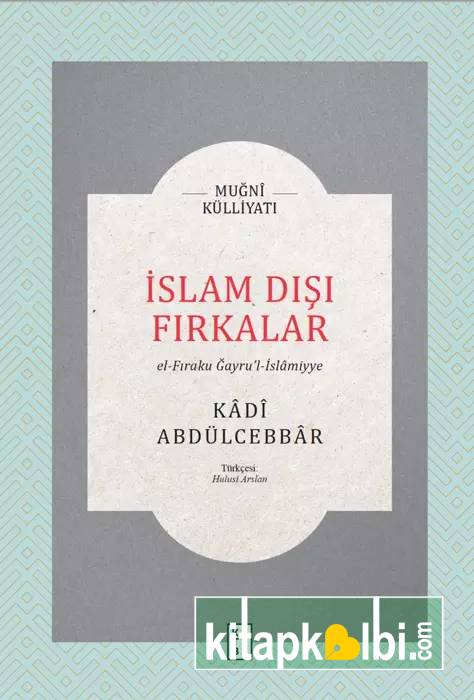 İslam Dışı Fırkalar