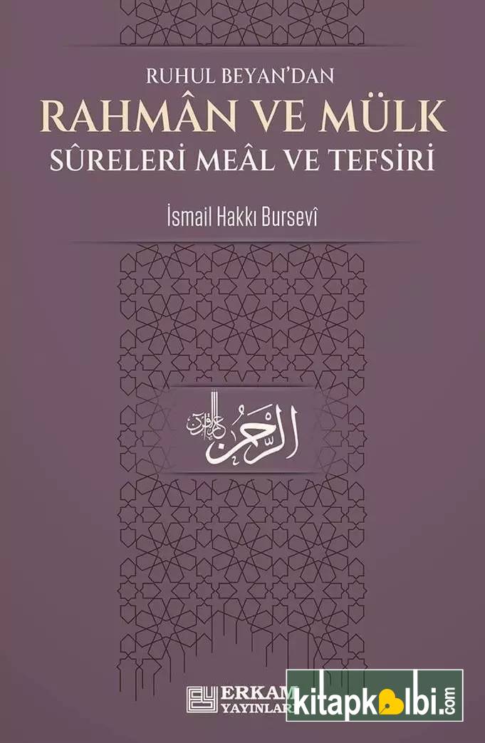 Rahman ve Mülk Sureleri Meal ve Tefsirleri