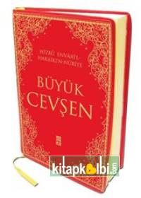 Büyük Cevşen Celcelutiye'li Hizbül Envari'l Hakaikı'n Nuriye