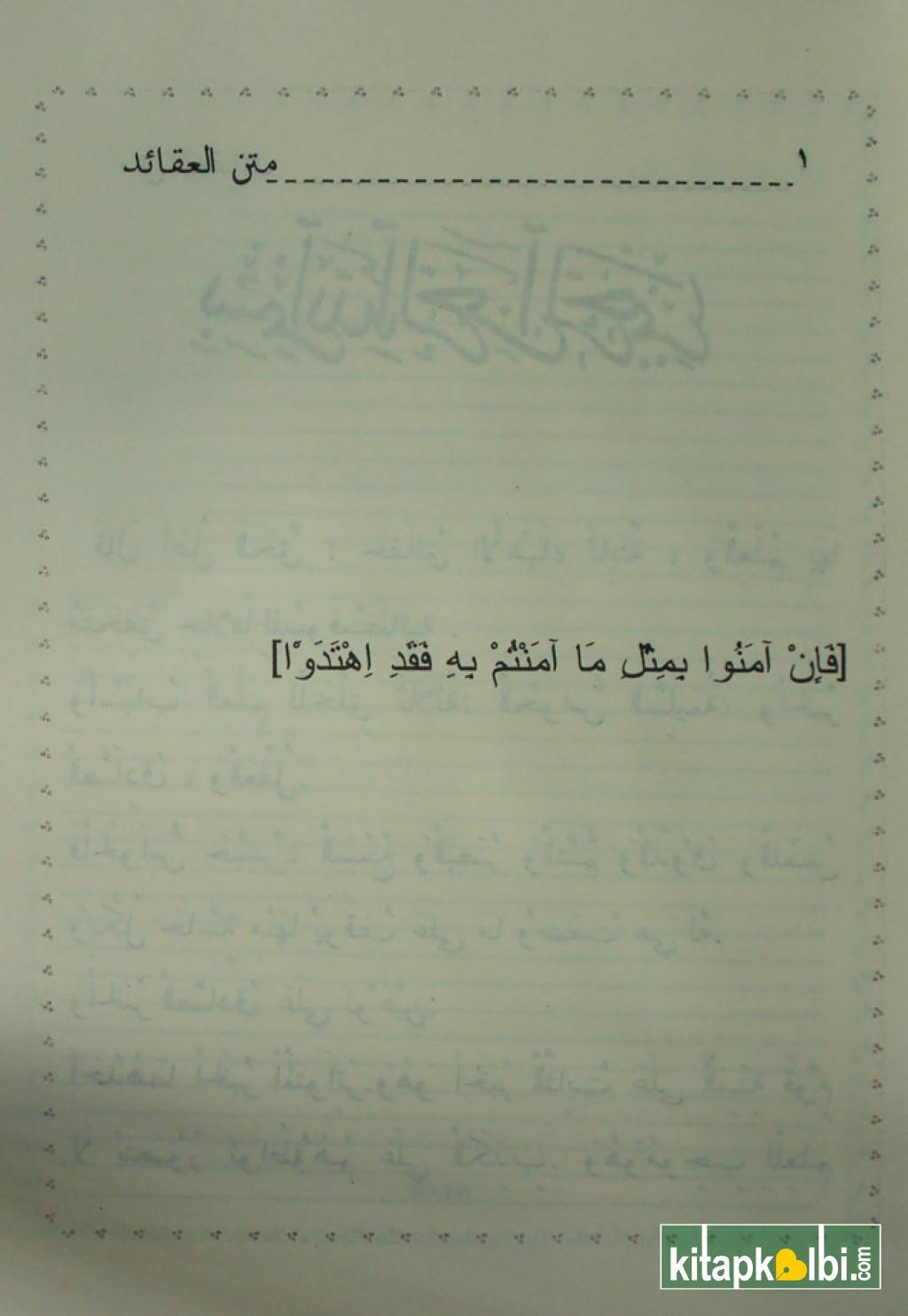 Metni Akaid