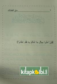 Metni Akaid