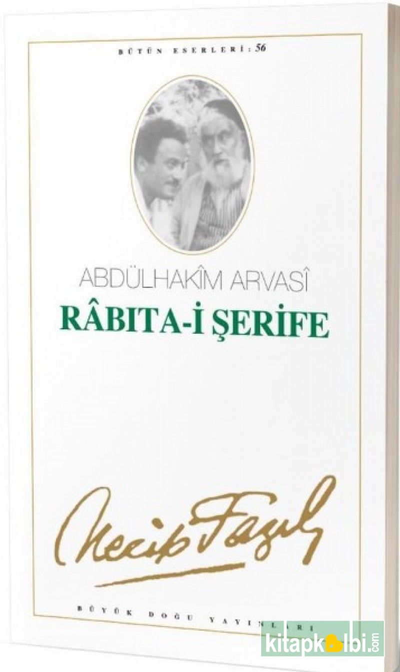 Rabıtai Şerif