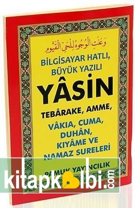 Besmele-i Şerife ve Ayetel Kürsinin Esrarı Hikmeti ve Fazileti Yas 076