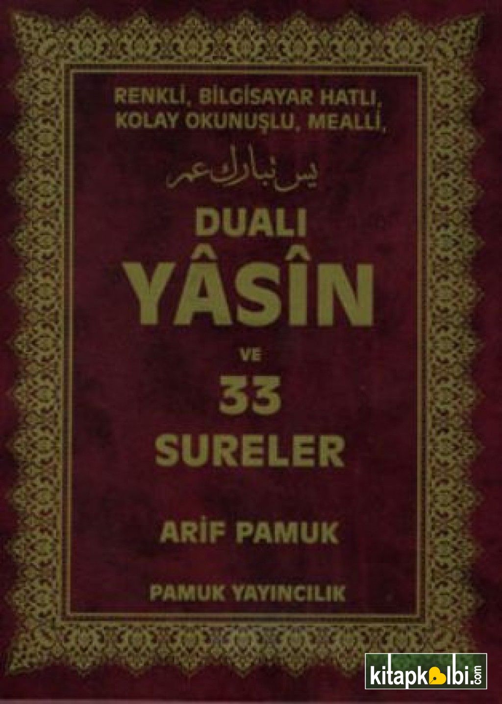 Dualı Yasin ve 33 Sureler Yas 096 P18