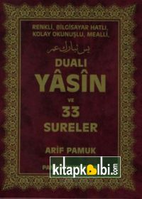 Dualı Yasin ve 33 Sureler Yas 096 P18