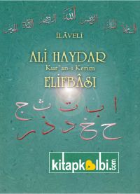 Ali Haydar Elifbası İlaveli Yasin