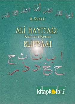 Ali Haydar Elifbası İlaveli Yasin