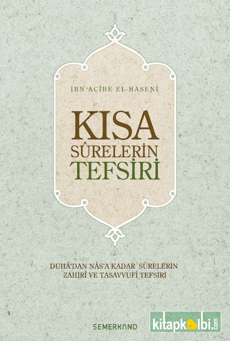 Kısa Surelerin Tefsiri Ciltli