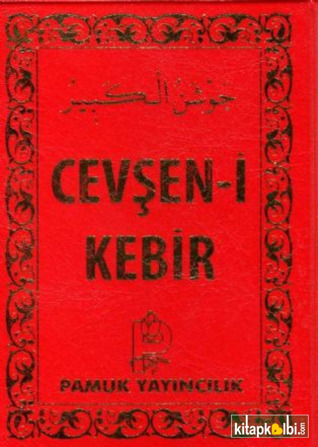 Cevşeni Kebir (Arapça Mini) Dua 092