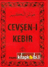 Cevşeni Kebir (Arapça Mini) Dua 092