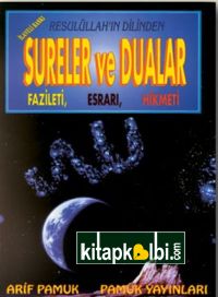 Sureler ve Dualar Fazileti Şamua DUA 030