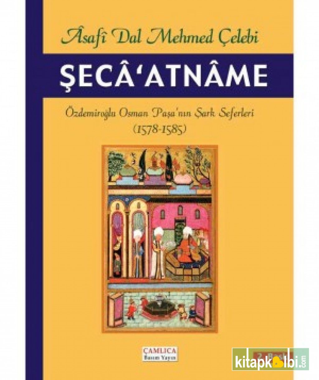 Şecaatname