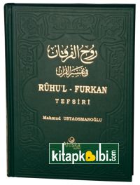 Ruhul Furkan Tefsiri 17.Cilt Rahle Boy Ciltli