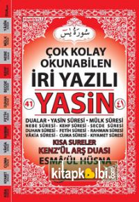 İri Yazılı Yasin Arapça Cep Boy F013