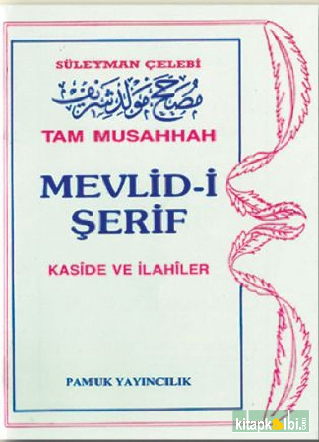 Tam Musahhah Mevlidi Şerif İlahi 003