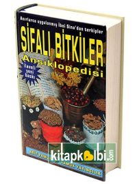 Şifalı Bitkiler Ansiklopedisi Bitki 001