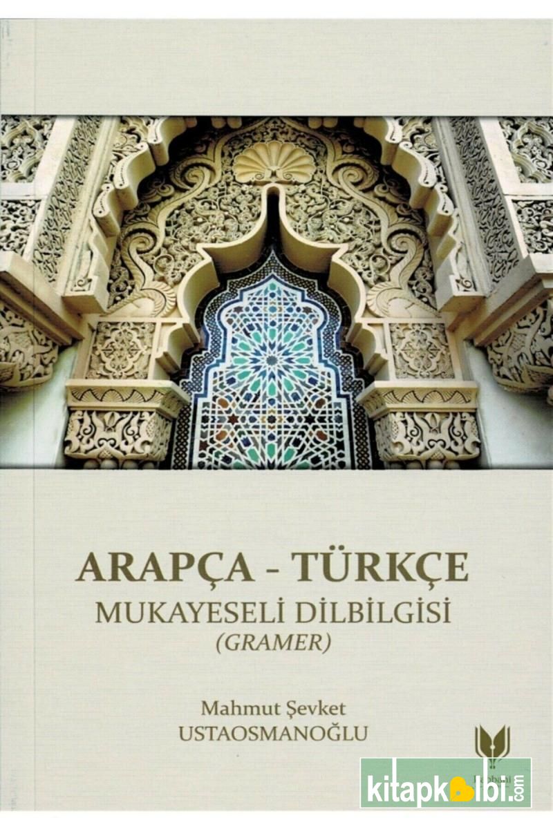 Arapça Türkçe Mukayeseli Dilbilgisi Gramer