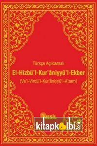 Türkçe Açıklamalı EL-Hizbü`l-Kur`Aniyyü`l-Ekber