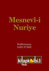 Arapça Mesnevi-i Nuri Tam Tercümesi (Tercüme: Ümit Şimşek)