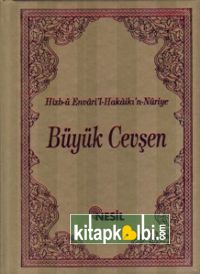 Büyük Cevşen Kod 00501