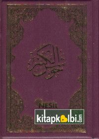 Cevşenü'l Kebir (Plastik kapak, cep boy) Kod:00509