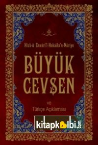 B. Cevşen ve T. Açıklaması (Orta boy,Arapça-Türkçe yanyana) Hizb-ü Envari`l-Hakaikı`n Nuriye 00526