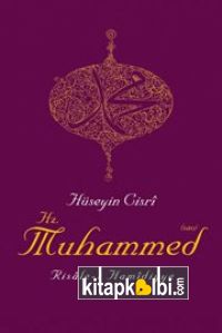 Hz. Muhammed - Risale-i Hamidiyye