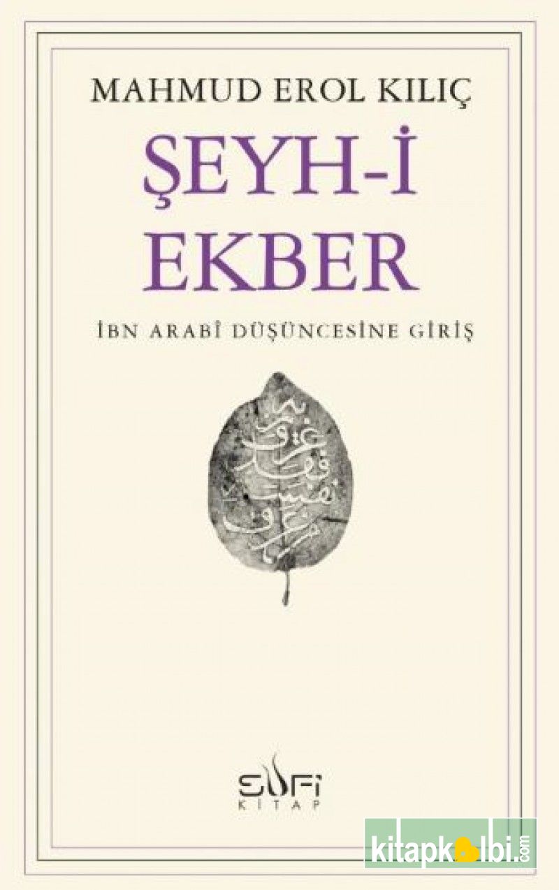 Şeyh-i Ekber