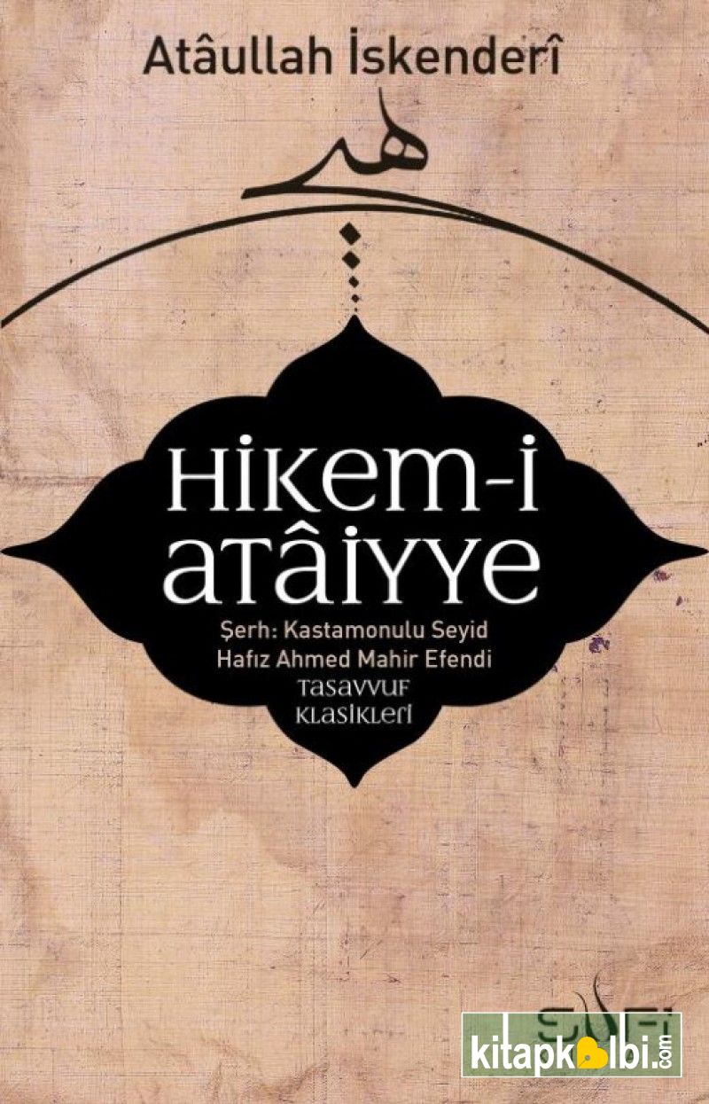 Hikemi Ataiyye Şerhi Sufi