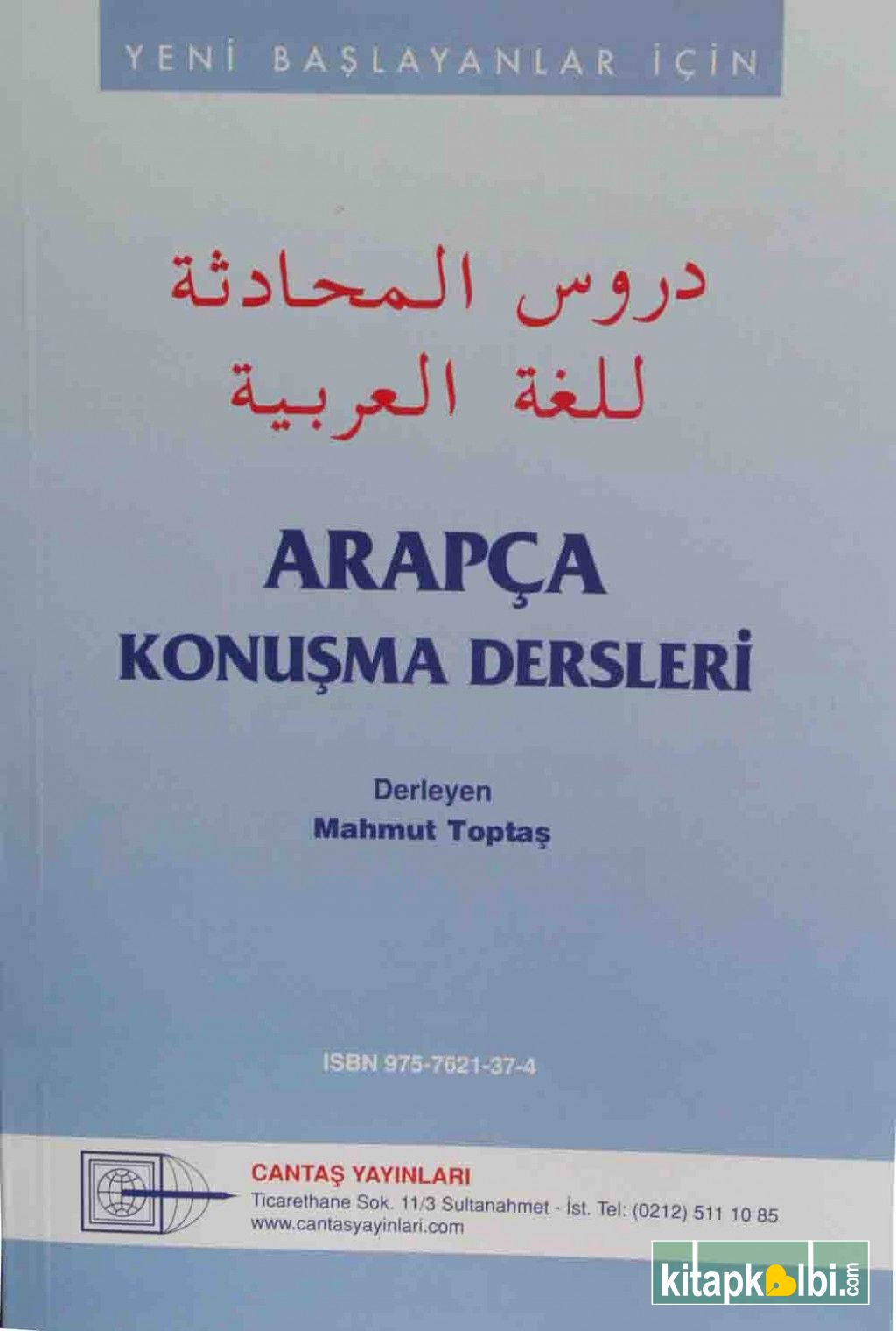 Arapça Konuşma Dersleri