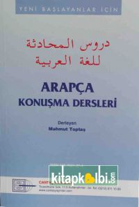 Arapça Konuşma Dersleri