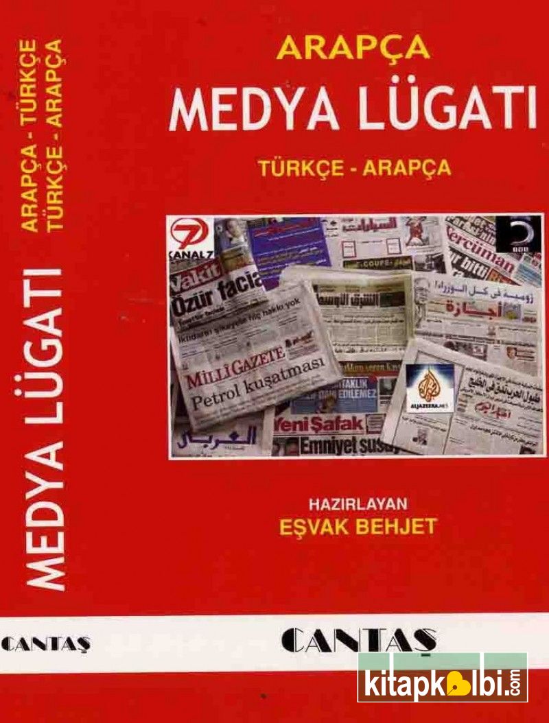 Arapça Medya Lugatı