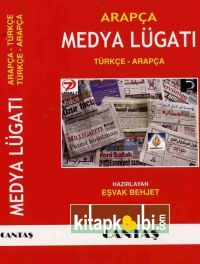 Arapça Medya Lugatı