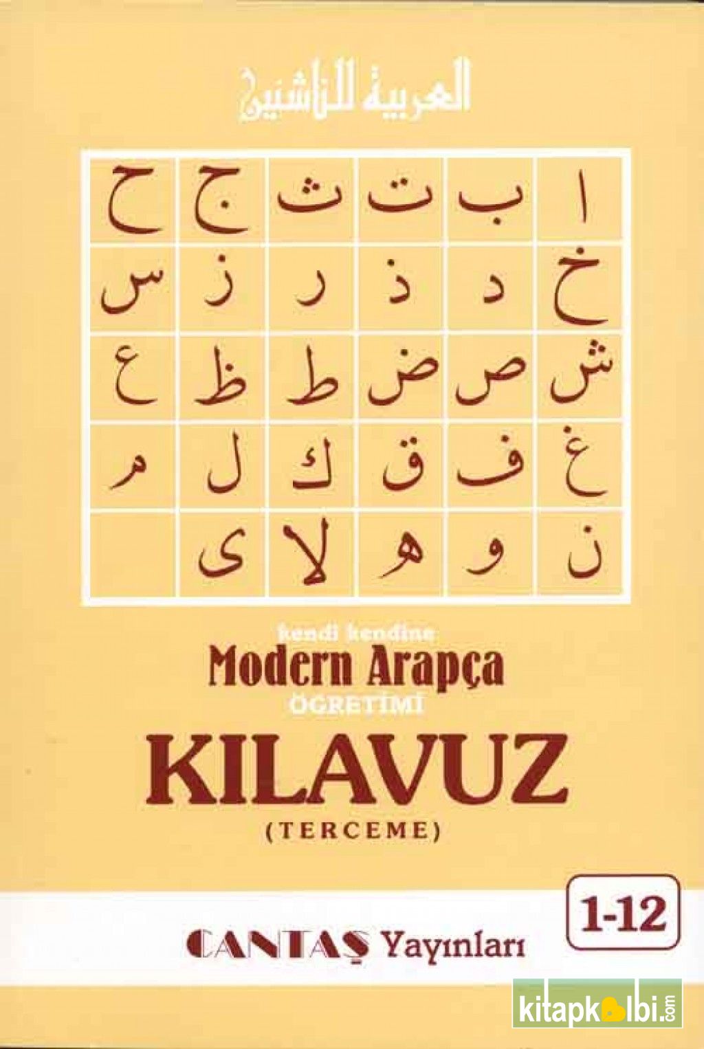 Modern Arapça Kılavuz Kitabı