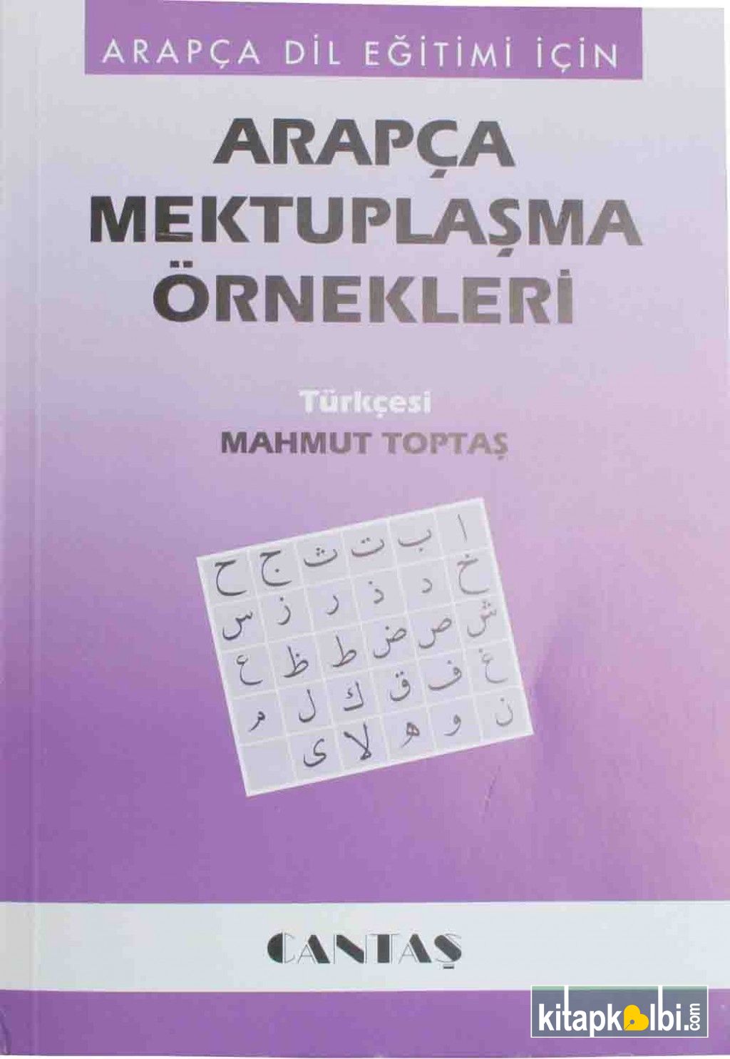 Arapça Mektuplaşma Örnekleri