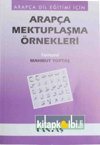 Arapça Mektuplaşma Örnekleri