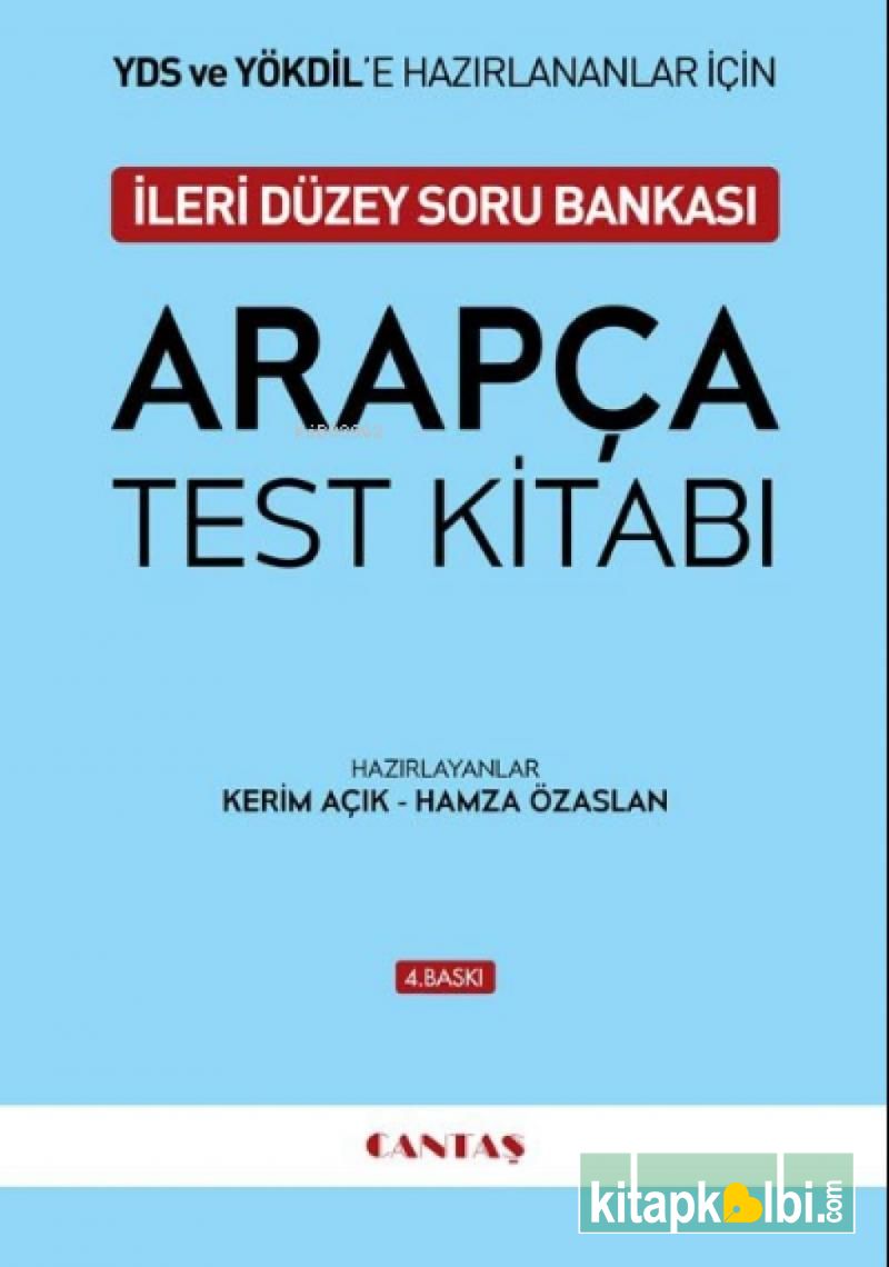 Arapça Test Kitabı KPDS