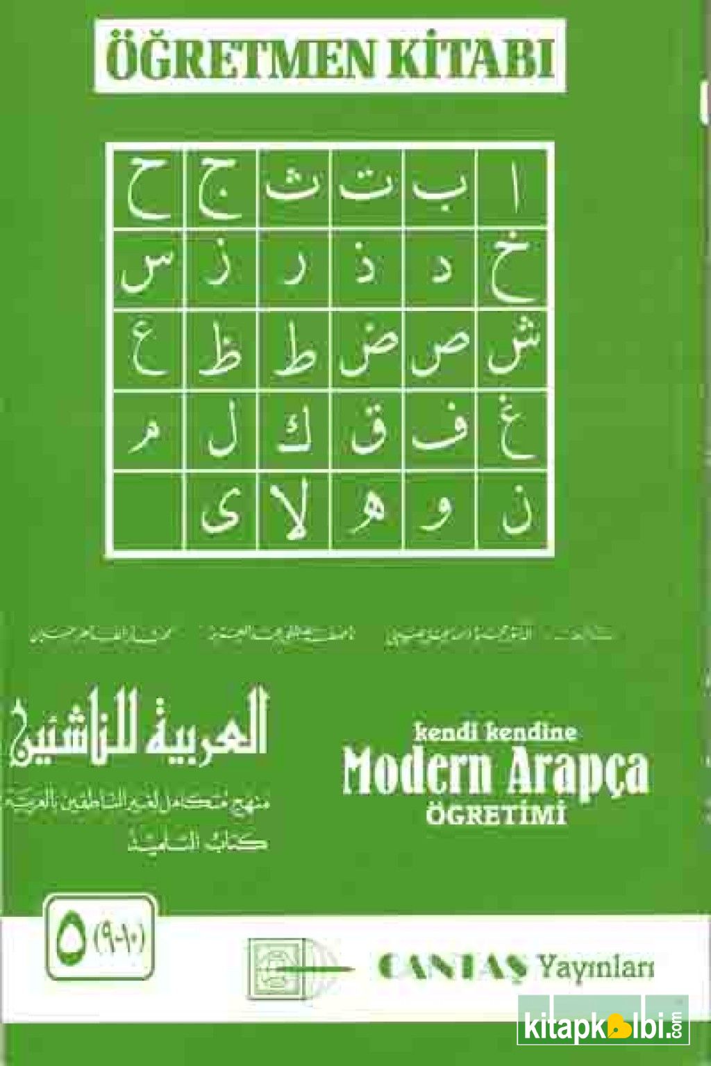 Modern Arapça Öğretmen Kitabı 5.Cilt