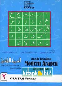 Kendi Kendine Modern Arapça 2.Cilt
