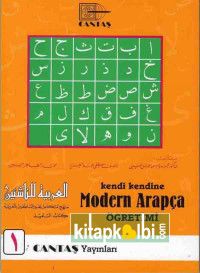 Kendi Kendine Modern Arapça 1.Cilt