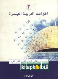 El Kavaid El Arabiyyetü Müyessera 2.Cilt