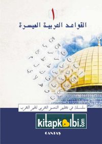El Kavaid El Arabiyyetü Müyessera 1.Cilt