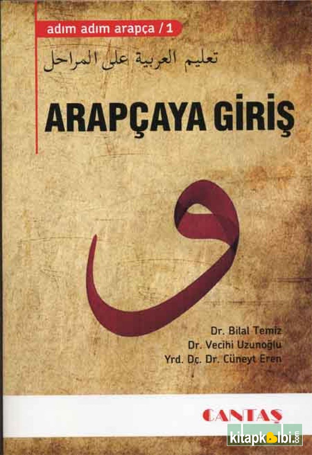 Adım Adım Arapçaya Giriş