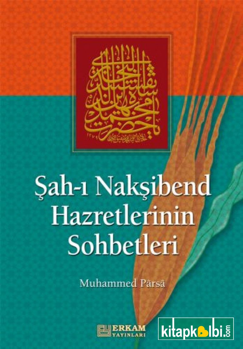 Muhammed Bahaeddin Hazretlerinin Sohbetleri