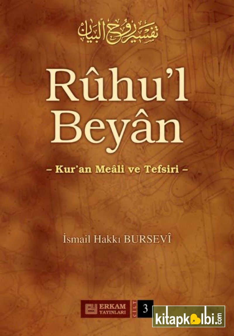 Ruhul Beyan Tefsiri 3