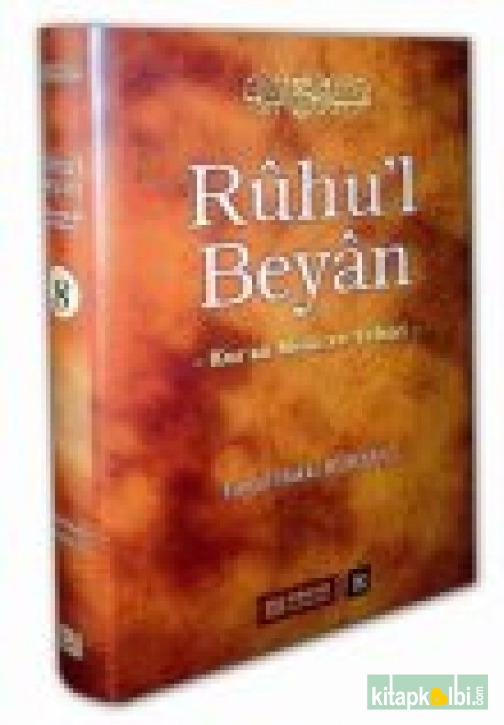 Ruhul Beyan Tefsiri 12