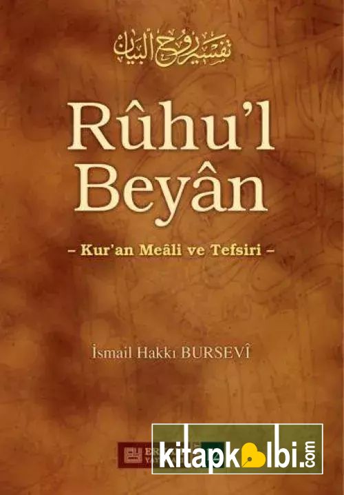 Ruhul Beyan Tefsiri 12