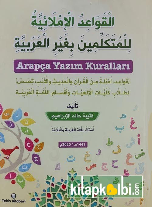 Arapça Yazım Kuralları