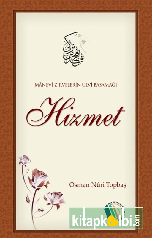 Hizmet